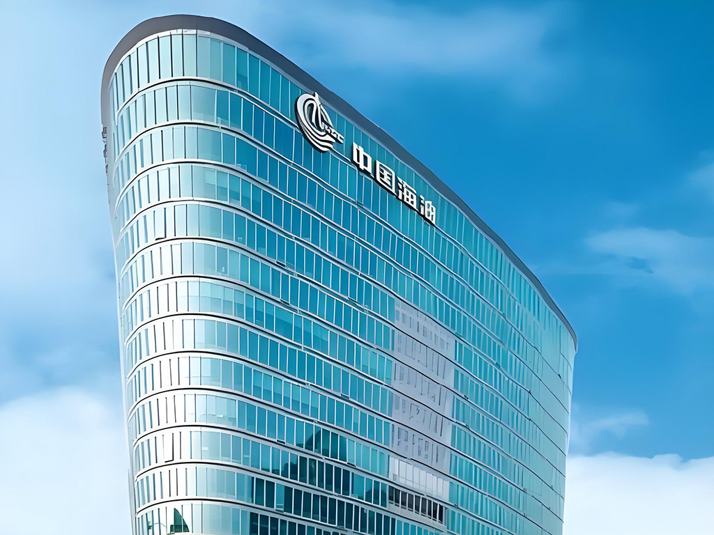 中海油总部大楼